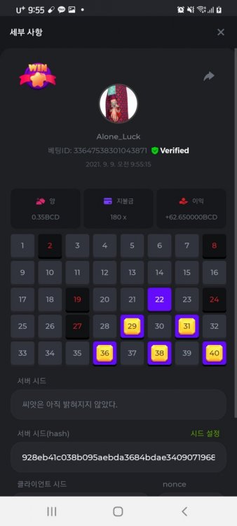 스크린샷_20210909-095526_Chrome.jpg