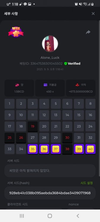 스크린샷_20210909-131850_Chrome.jpg