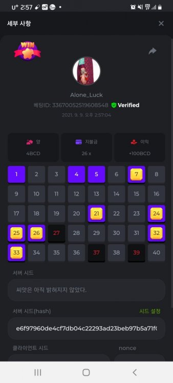 스크린샷_20210909-145722_Chrome.jpg