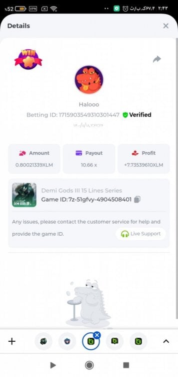 Screenshot_۲۰۲۱-۱۱-۰۹-۰۲-۴۳-۳۱-۹۳۵_com.android.chrome.jpg