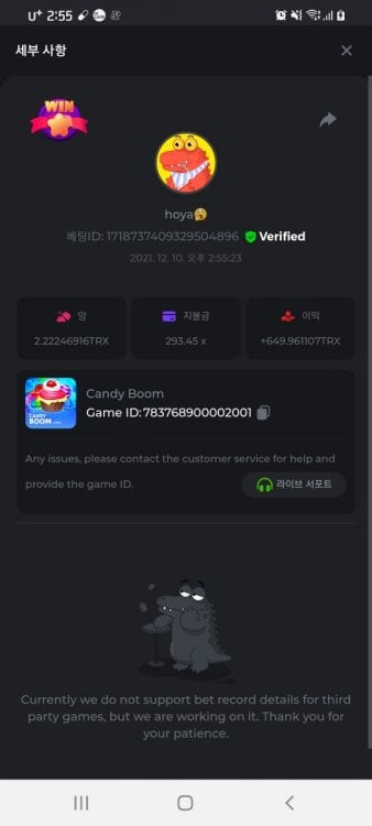 스크린샷_20211210-145541_Chrome.jpg