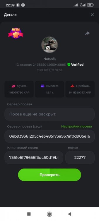 Screenshot_2022-01-21-22-39-00-356_com.android.chrome.jpg