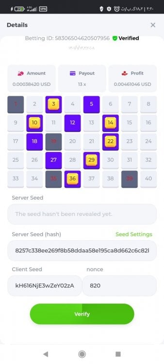 Screenshot_۲۰۲۲-۰۴-۰۳-۰۲-۲۰-۵۱-۲۵۷_com.android.chrome.jpg