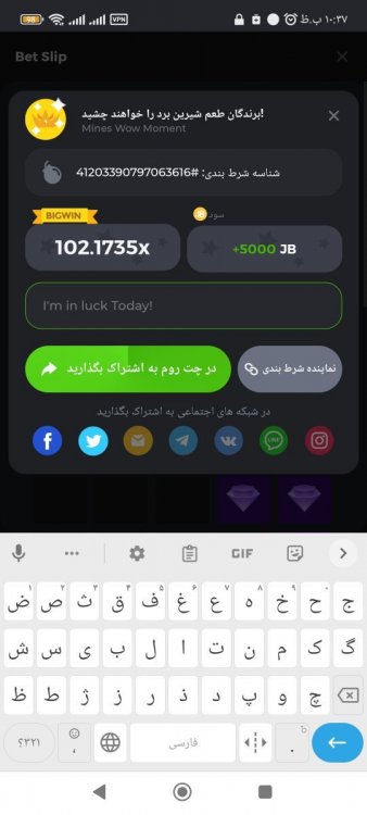 Screenshot_۲۰۲۲-۰۵-۰۵-۲۲-۳۷-۴۳-۷۷۵_com.android.chrome.jpg