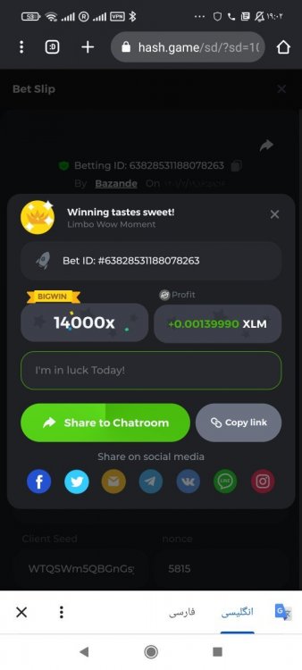 Screenshot_۲۰۲۲-۰۵-۰۹-۱۹-۰۲-۵۷-۳۷۳_com.android.chrome.jpg
