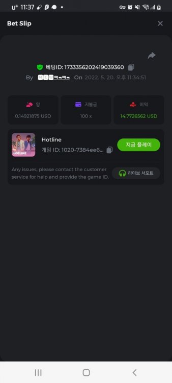 스크린샷_20220520-233759_Chrome.jpg