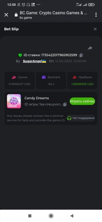 Screenshot_2022-06-12-12-50-41-547_com.android.chrome.thumb.jpg.85f948cb2eee0a52f3b3e0c3ec2a3a45.jpg