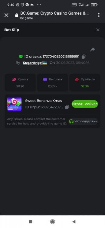 Screenshot_2022-06-30-09-40-48-505_com.android.chrome.thumb.jpg.6c6b861bcbf063f6e89e2adf3659686d.jpg