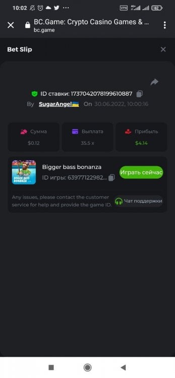 Screenshot_2022-06-30-10-02-28-689_com.android.chrome.thumb.jpg.969c6687c0ba37d3496520ca7ab3b32f.jpg