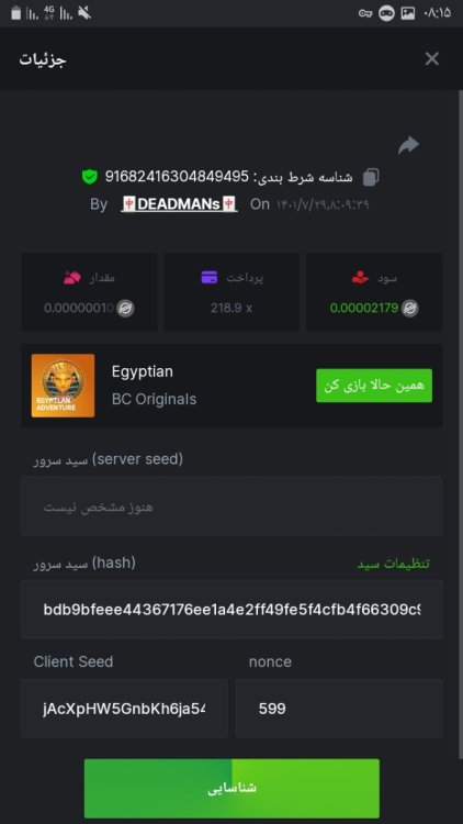 Screenshot_۲۰۲۲۱۰۲۱-۰۸۱۵۴۲_Chrome.jpg