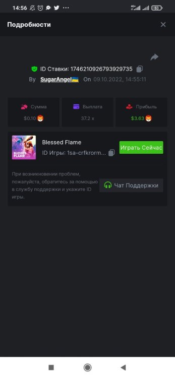 Screenshot_2022-10-09-14-56-51-163_com.android.chrome.thumb.jpg.4d82154f974b286949b179d20b6b1461.jpg