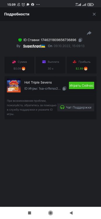 Screenshot_2022-10-09-15-09-38-797_com.android.chrome.thumb.jpg.b9bacab4fe09444e7ebde8419ca9340c.jpg