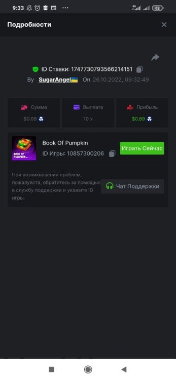 Screenshot_2022-10-26-09-33-12-994_com.android.chrome.thumb.jpg.b54e309c875c6c990940096f85244a85.jpg
