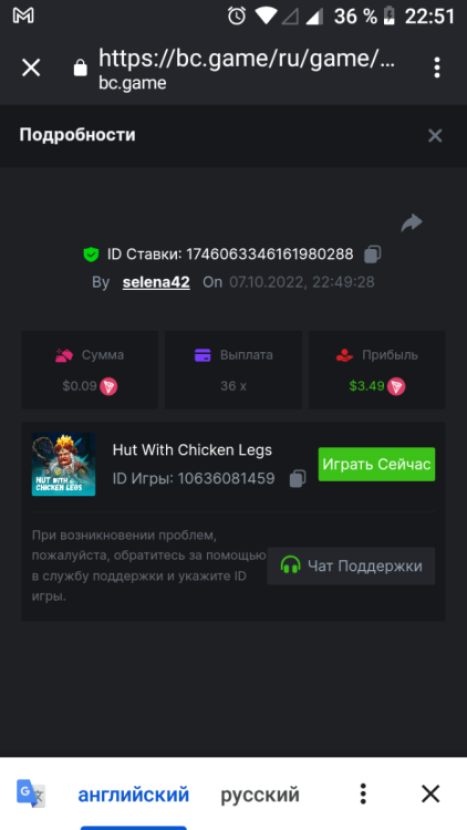 Screenshot_20221007-225117.png