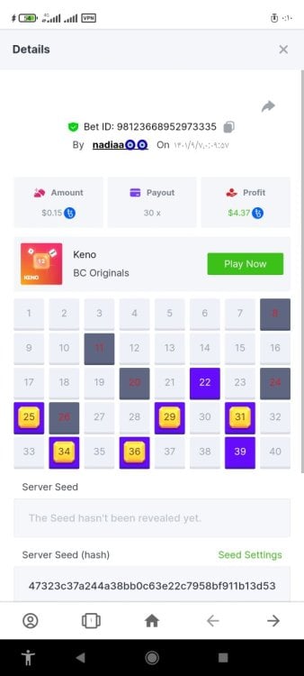 Screenshot_۲۰۲۲-۱۱-۲۸-۰۰-۱۰-۱۰-۴۲۵_com.opera.browser.jpg