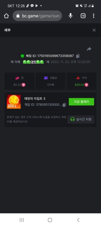 스크린샷_20221122-122624_Chrome.jpg
