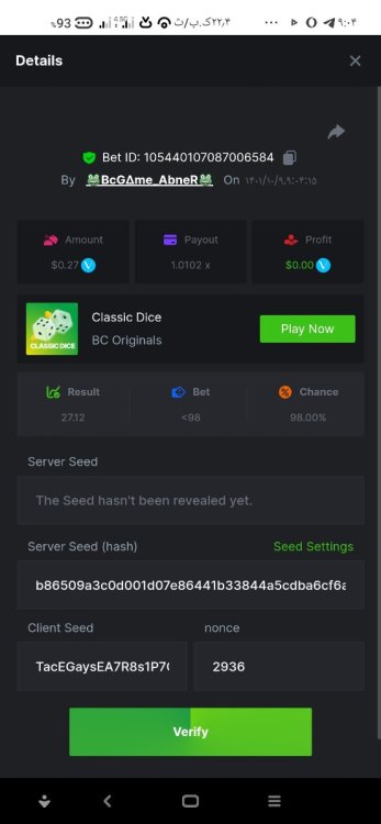 Screenshot_۲۰۲۲-۱۲-۳۰-۰۹-۰۴-۲۸-۹۰۳_com.opera.browser.jpg