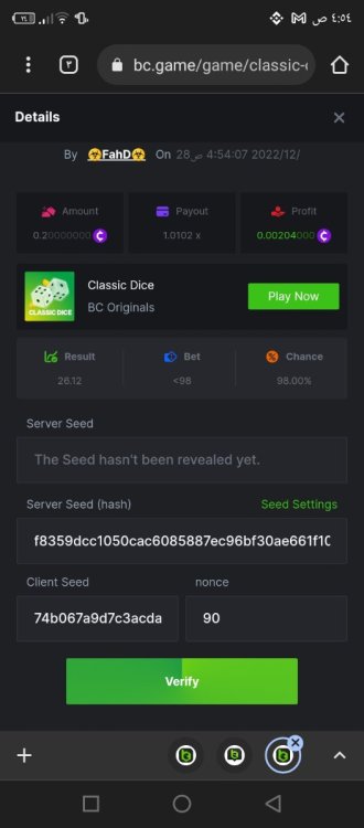 Screenshot_٢٠٢٢١٢٢٨-٠٤٥٤١٨.jpg