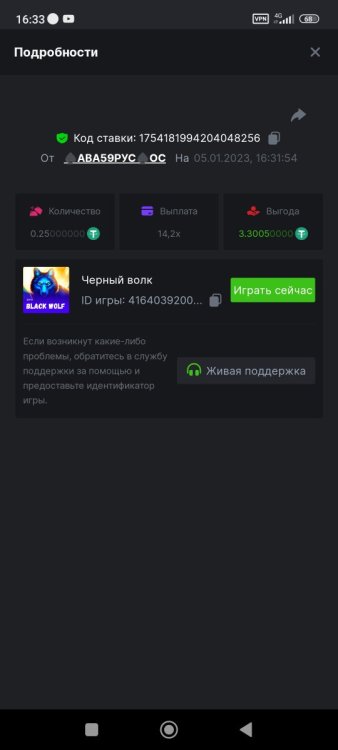 Screenshot_2023-01-05-16-33-56-437_com.android.chrome.jpg
