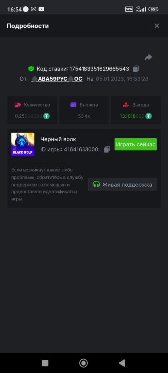 Screenshot_2023-01-05-16-54-29-211_com.android.chrome.jpg
