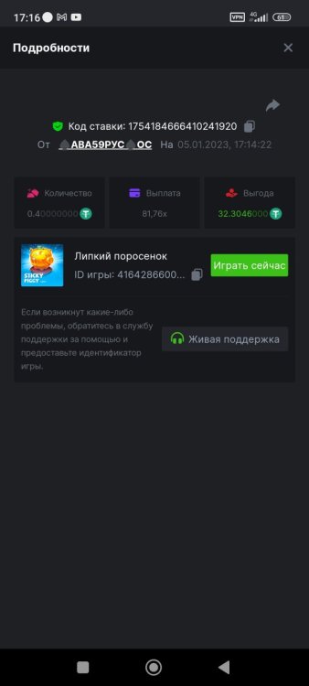 Screenshot_2023-01-05-17-16-52-598_com.android.chrome.jpg