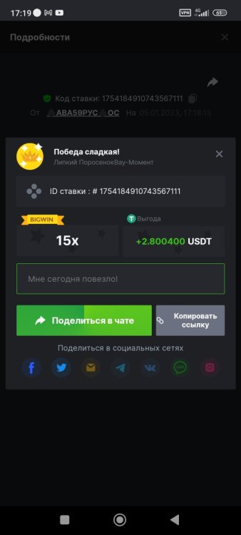 Screenshot_2023-01-05-17-19-16-808_com.android.chrome.jpg