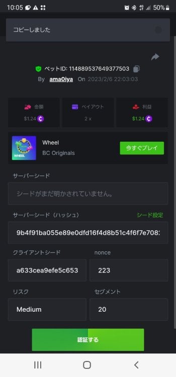 Screenshot_20230206-220544_Chrome.thumb.jpg.e383ae3d0718eabe761b7b7dda45df06.jpg
