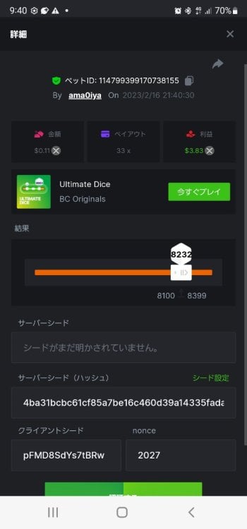 Screenshot_20230216-214037_Chrome.thumb.jpg.7de08821e6c706683440ffa55592becc.jpg