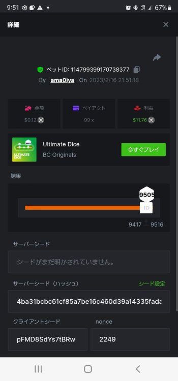 Screenshot_20230216-215130_Chrome.thumb.jpg.3a3da3114029282b17e6e4b3aa6ad209.jpg