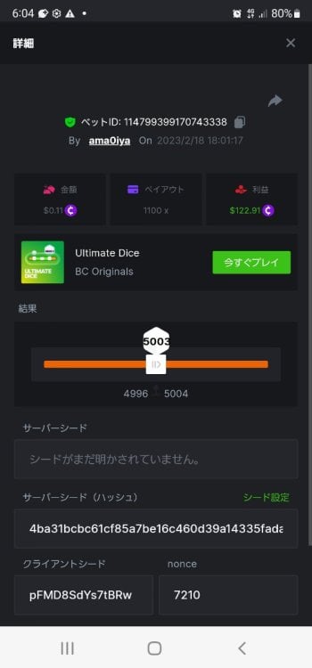 Screenshot_20230218-180415_Chrome.thumb.jpg.7f92157c97d483bfb890a25454cac381.jpg