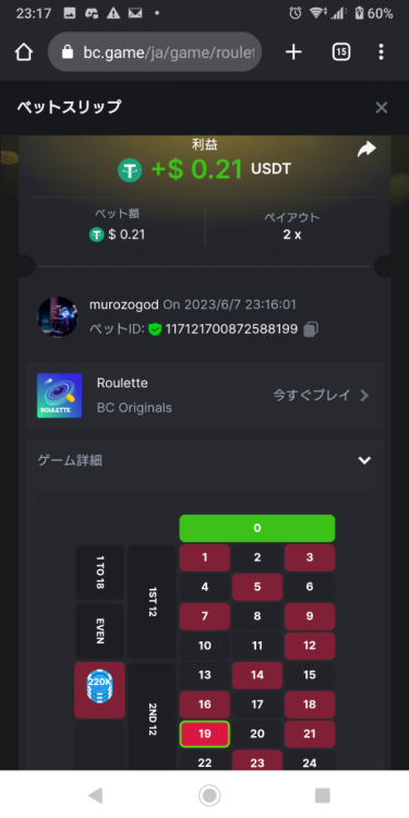 Screenshot_20230607-231730.thumb.png.c5104dc2fa8ac1ef351e55f0214fefcc.png