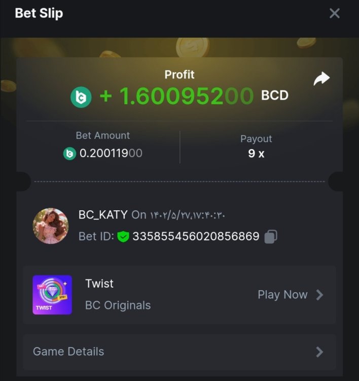 Screenshot_۲۰۲۳۰۸۱۸_۱۶۴۲۴۴.jpg